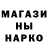 Амфетамин 98% Ana Maren