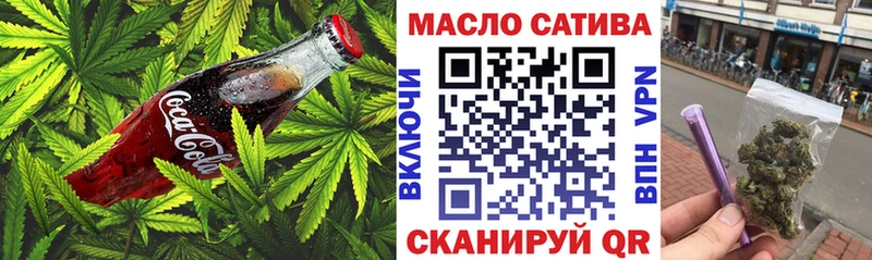 Купить  Малгобек  Печенье с ТГК конопля 