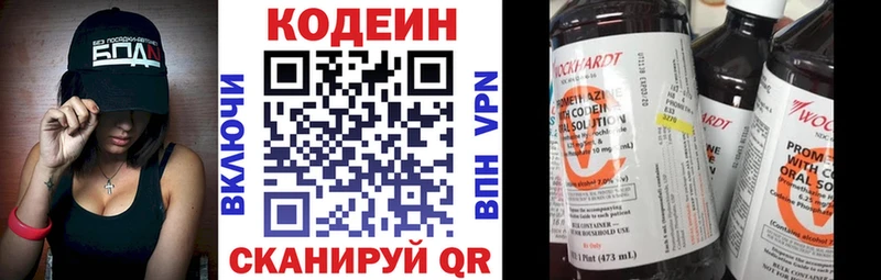 Купить где  Малгобек  Кодеиновый сироп Lean напиток Lean (лин) 