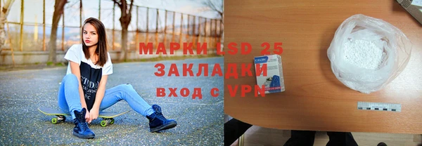 прущие крисы Горнозаводск