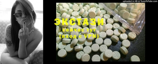 прущие крисы Горнозаводск