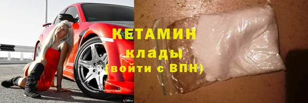 трава Волосово