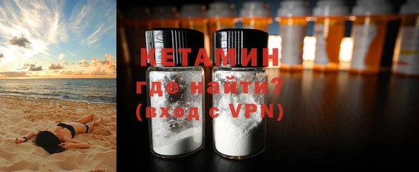 Альфа ПВП Горно-Алтайск