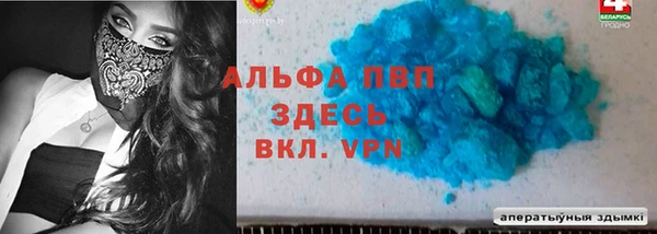прущие крисы Горнозаводск