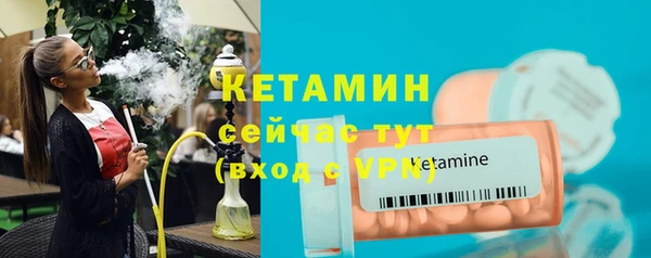 Альфа ПВП Горно-Алтайск