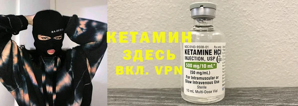 прущий лед Волоколамск