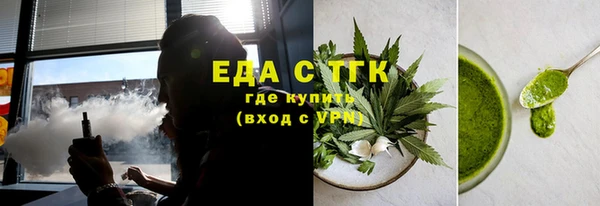 прущий лед Волоколамск