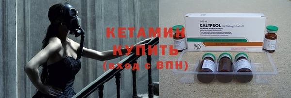 трава Волосово
