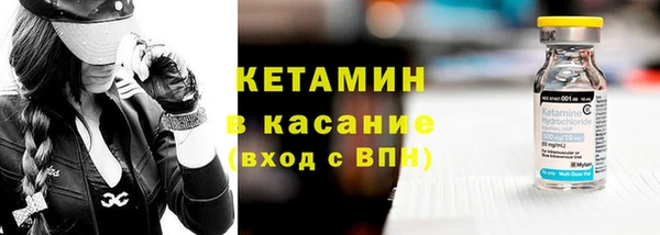 прущий лед Волоколамск