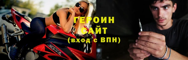 прущий лед Волоколамск