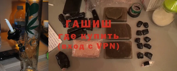 прущий лед Волоколамск