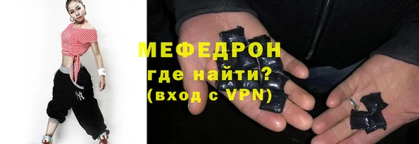 прущий лед Волоколамск