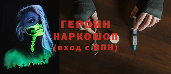 Альфа ПВП Горно-Алтайск