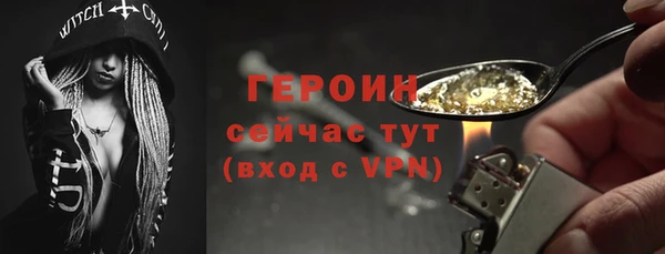 трава Волосово