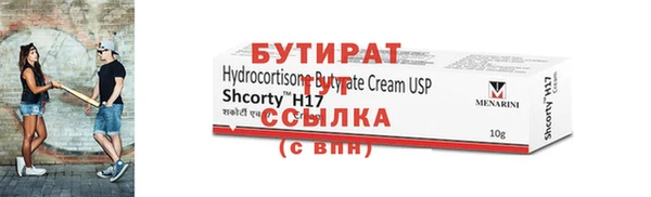 трава Волосово