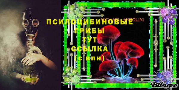 прущий лед Волоколамск