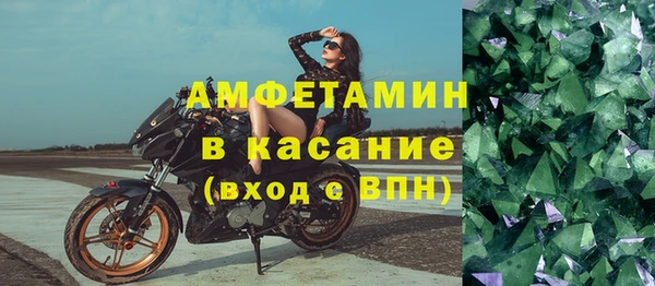 трава Волосово