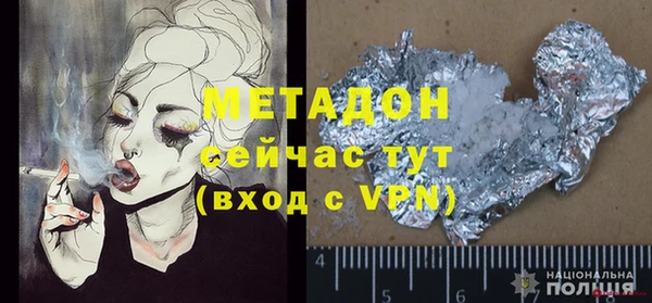 прущие крисы Горнозаводск