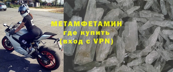 трава Волосово