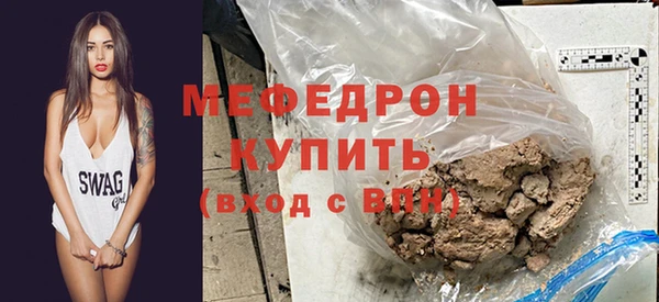 трава Волосово