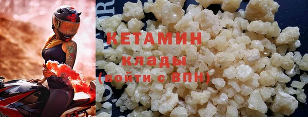 трава Волосово