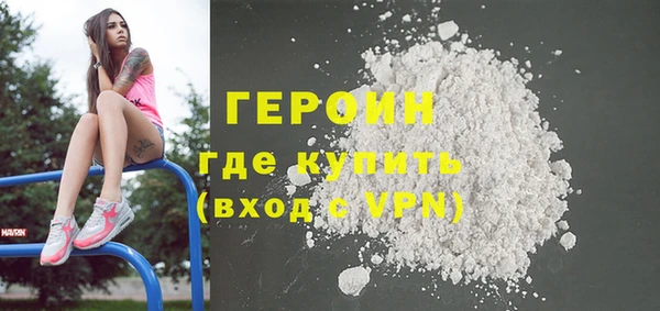 трава Волосово