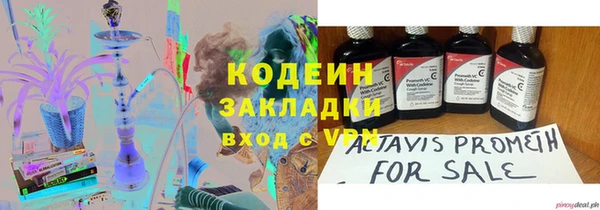 Альфа ПВП Горно-Алтайск