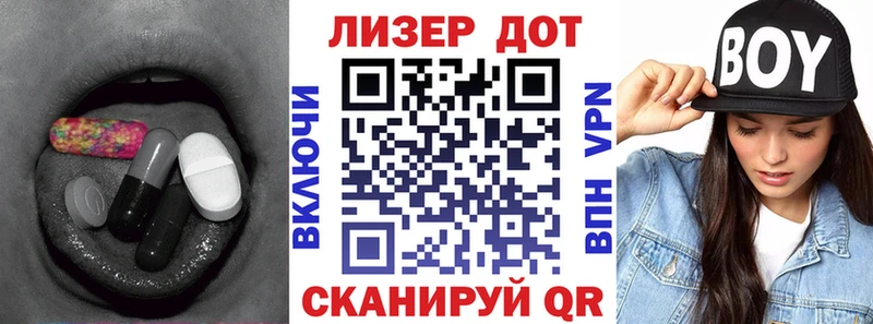 Купить где  Малгобек  Лсд 25 экстази кислота 