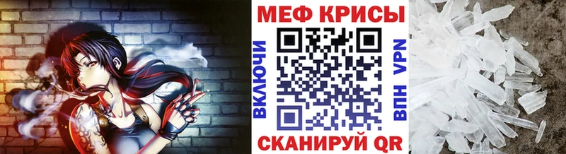 Купить закладки  Малгобек  МЕФ mephedrone 