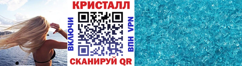 МЕТАМФЕТАМИН Декстрометамфетамин 99.9%  Купить  Малгобек 