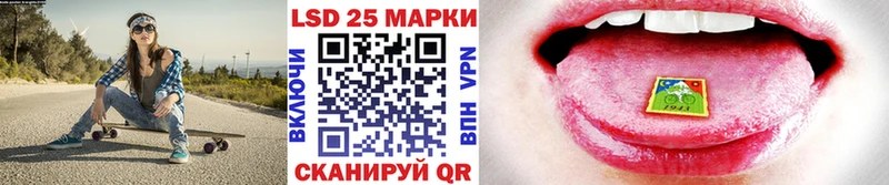 Купить закладки  Малгобек  Наркотические марки 1,8мг 